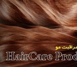 مراقبت از مو